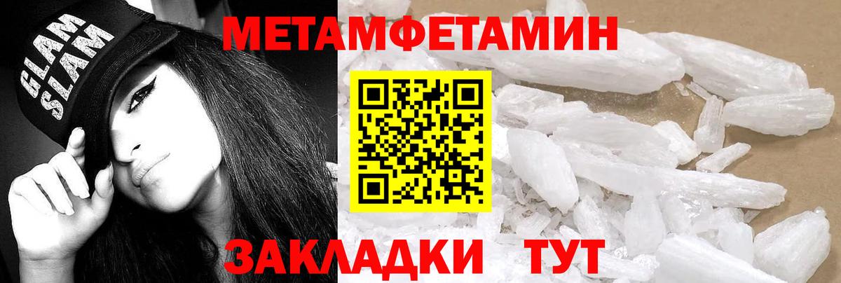 Amphetamine 98%  Вход с VPN  АМФЕТАМИН  Гудермес 