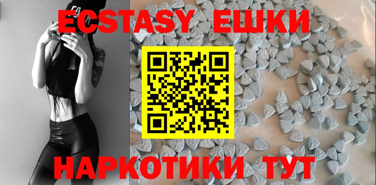 Экстази Cube Гудермес
