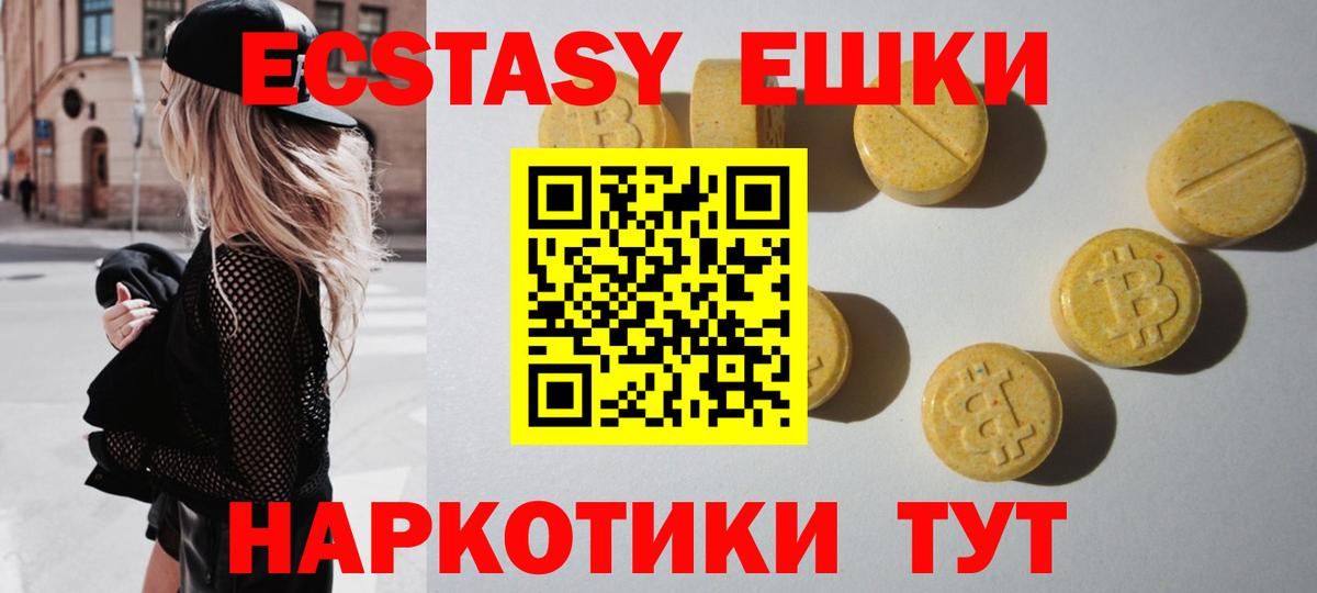 Гудермес  ссылка на мегу онион  Вход с VPN  Экстази XTC  где купить  