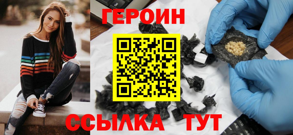 Меф МЯУ МЯУ   Alpha PVP СОЛЬ кристаллы  Гудермес  Cocaine  Вход с VPN  ГАШ  Марихуана  Метамфетамин 