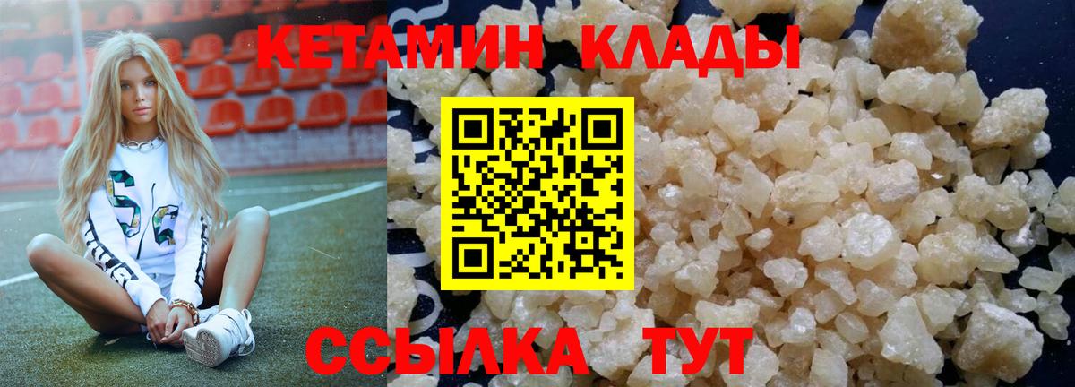 гидра как войти  Вход с VPN  Гудермес  КЕТАМИН VHQ 