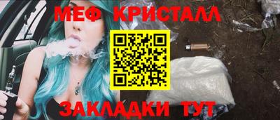 спайс Беслан