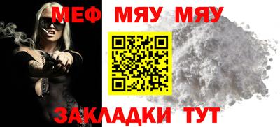 спайс Беслан
