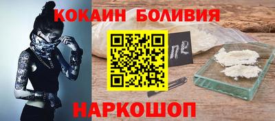 не бодяженный Бийск
