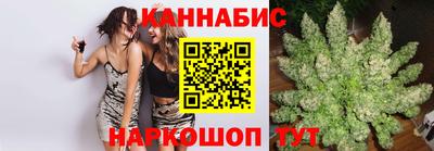 спайс Беслан