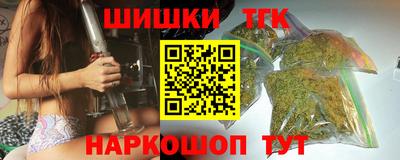 спайс Беслан