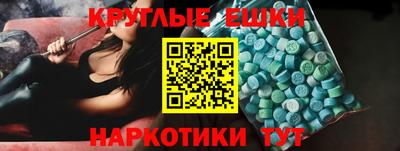 МДМА Берёзовский