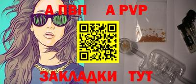не бодяженный Бийск