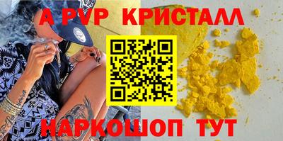 не бодяженный Бийск