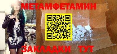 МДМА Берёзовский