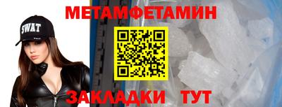 спайс Беслан