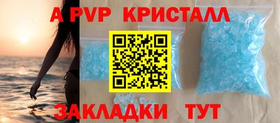 не бодяженный Бийск