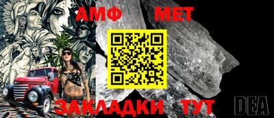 спайс Беслан