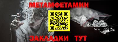 спайс Беслан