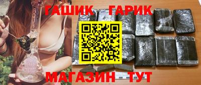 спайс Беслан
