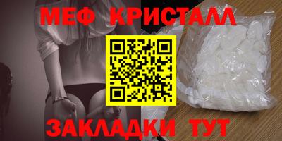 спайс Беслан