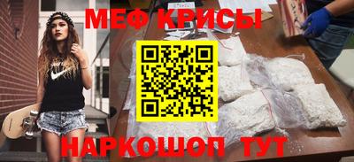 спайс Беслан