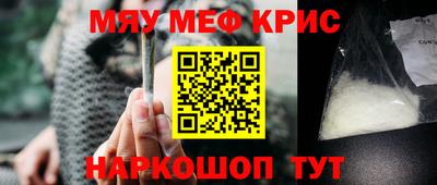 спайс Беслан