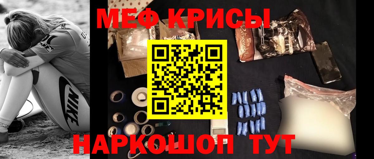 Гудермес  МЕФ mephedrone  Вход с VPN  МЯУ-МЯУ 4 MMC 