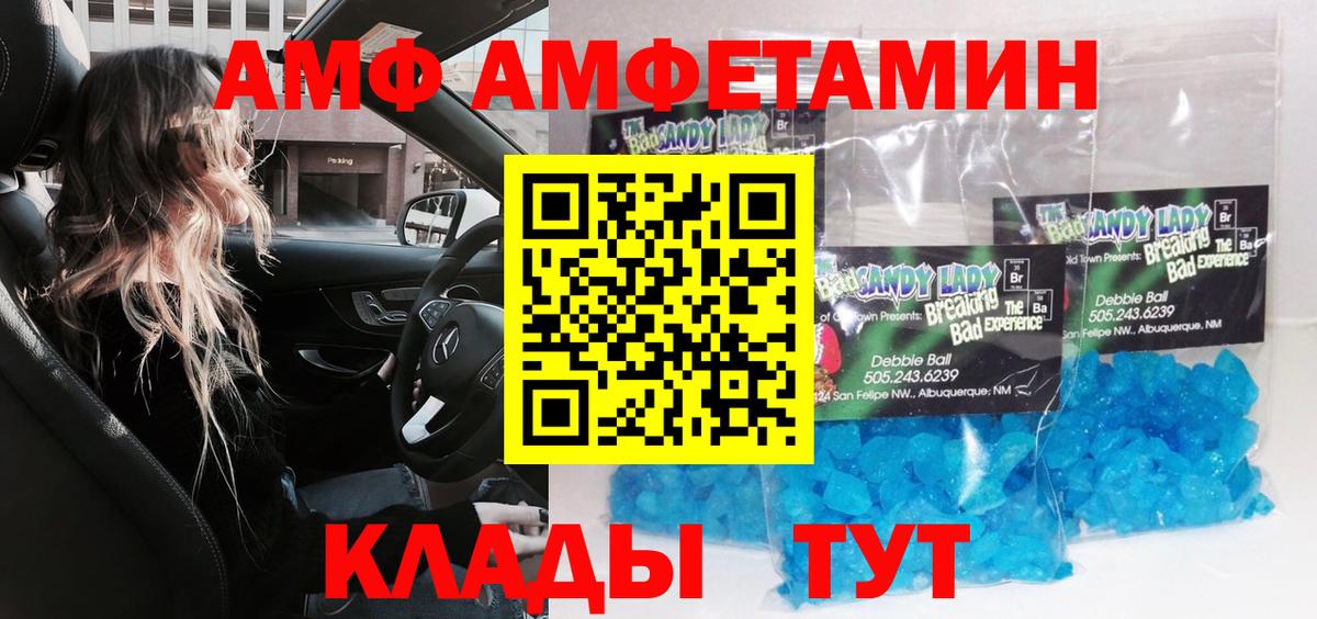 Гудермес  МЕТАМФЕТАМИН  Вход с VPN  Первитин Декстрометамфетамин 99.9% 