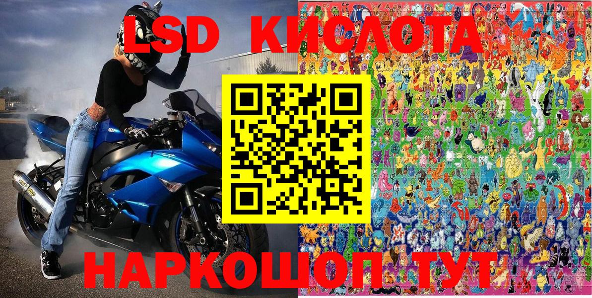 Марки N-bome  Вход с VPN  Гудермес  Наркотические марки 1500мкг 