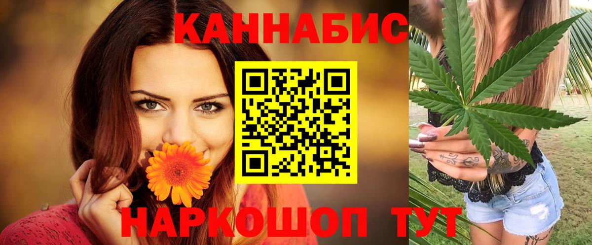 Шишки марихуана MAZAR  Марихуана план  Гудермес  Вход с VPN  Каннабис SATIVA & INDICA 