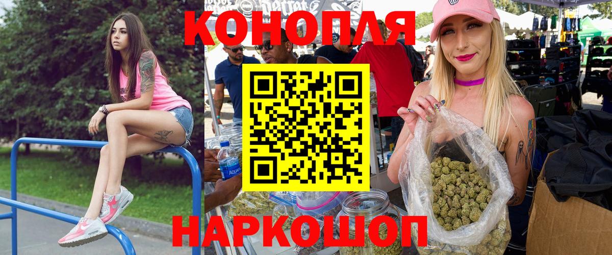 Конопля THC 21% Гудермес